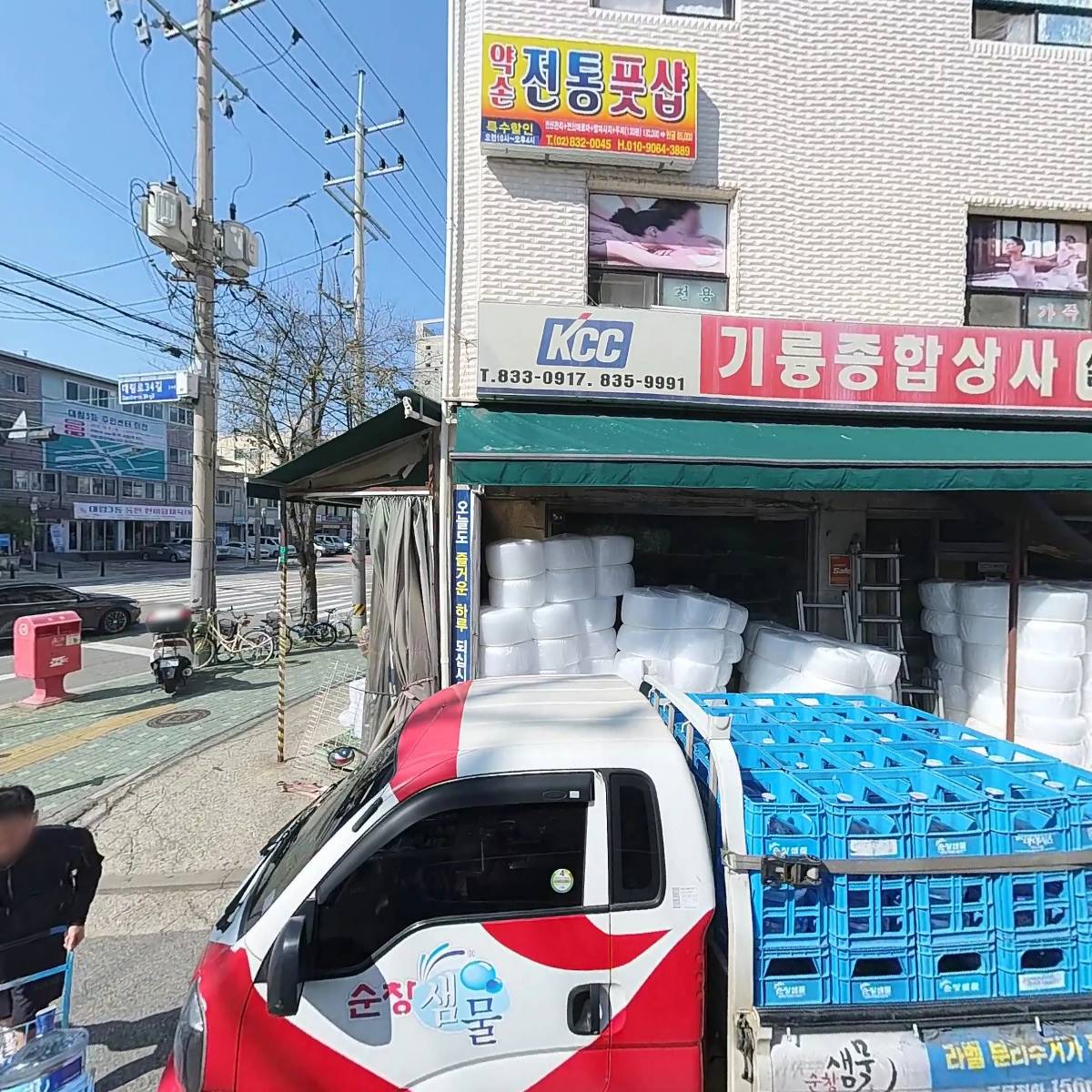 주식회사 에이스직업전문학교_3