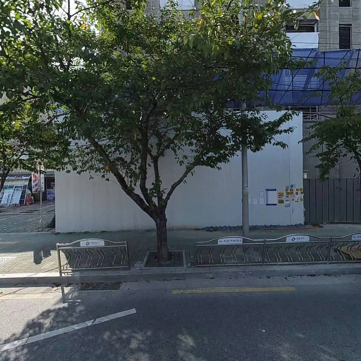 주식회사제일평생교육원