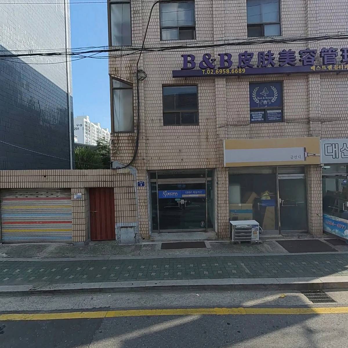 한국청각장애인협회