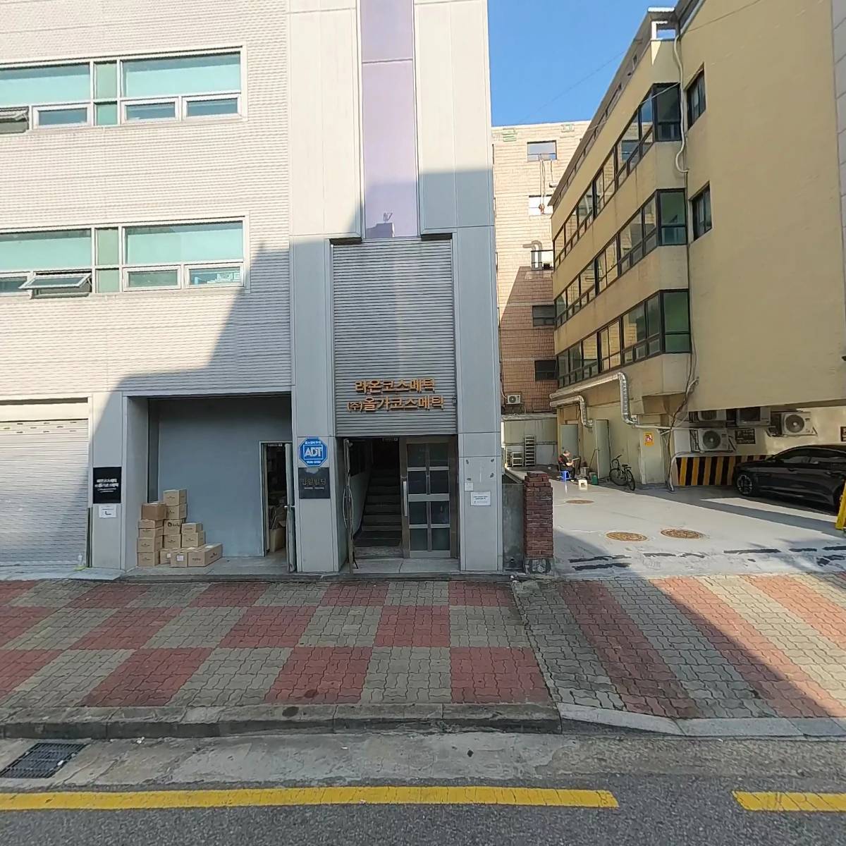 바이브