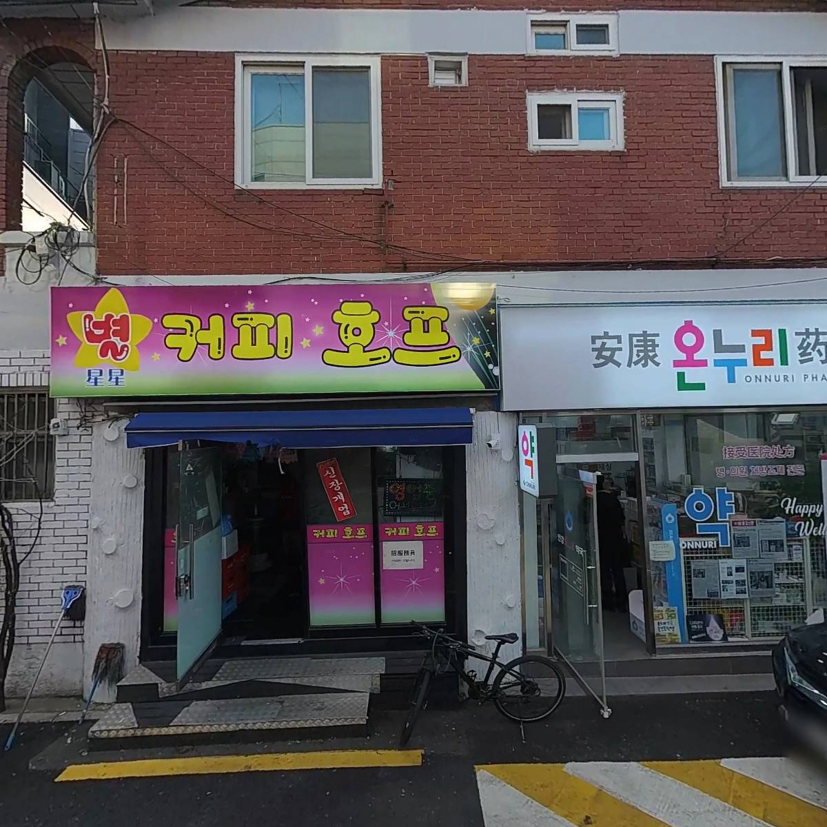 （주）서울에이엘씨공업