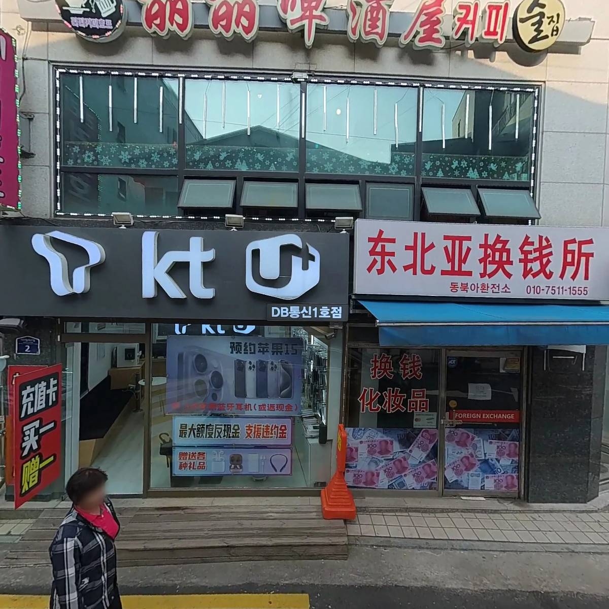 （주）서울에이엘씨공업_3