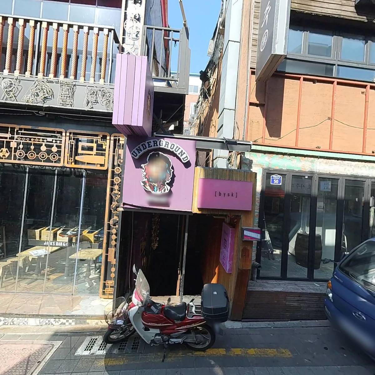 주식회사 매드홀릭_3