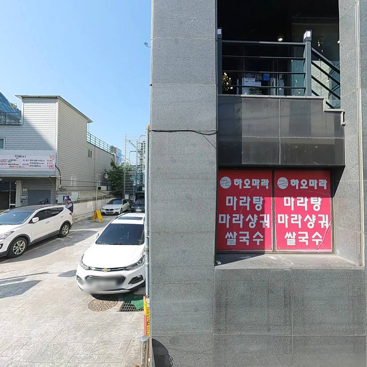 글라스스토리발산역점