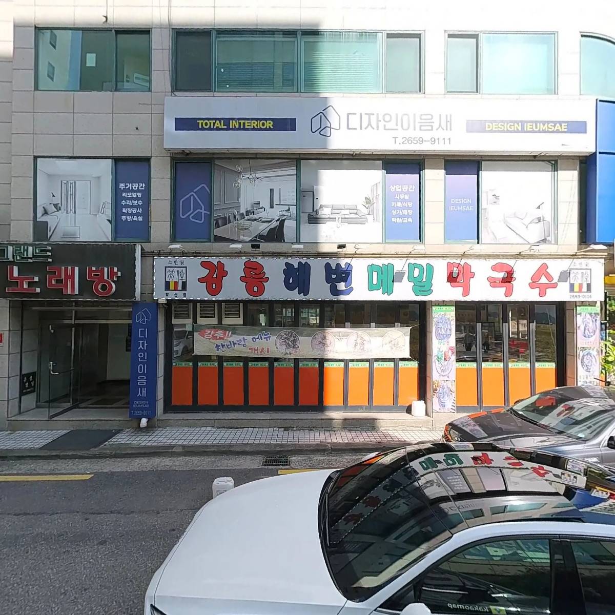 예원세무회계컨설팅_3