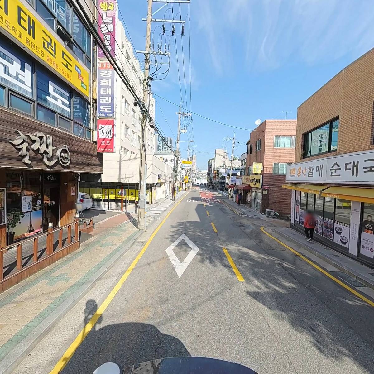 주식회사 칠구공영_2