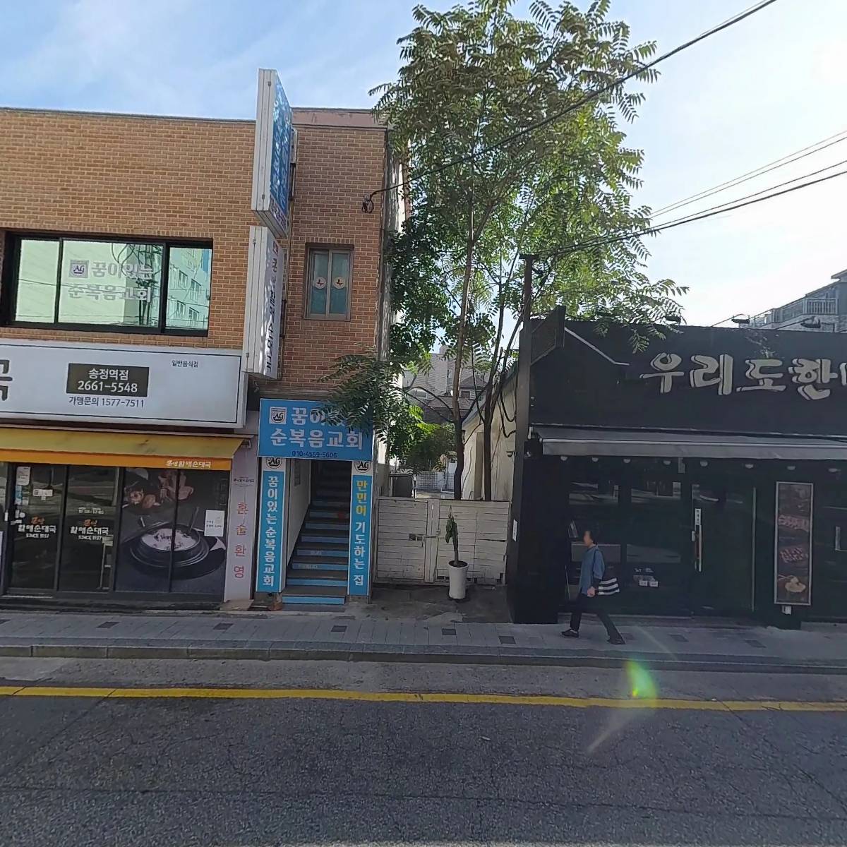 주식회사 칠구공영_3