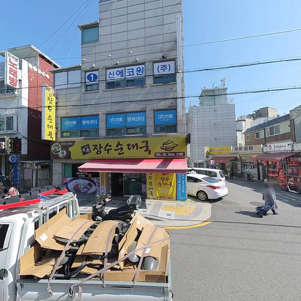 아빠와아들