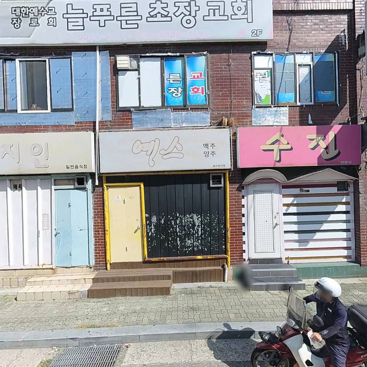 바로고방화허브