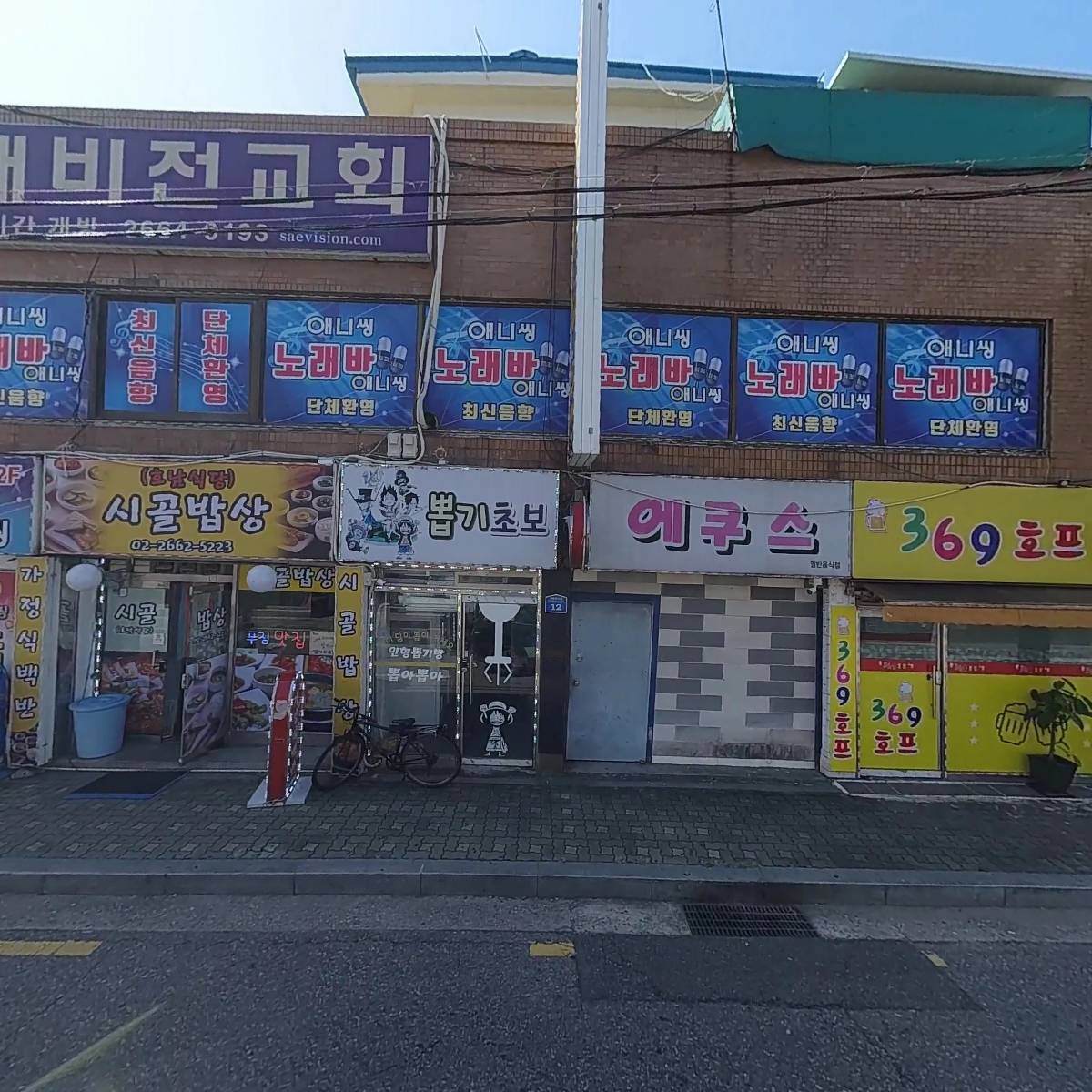 바로고방화허브_3