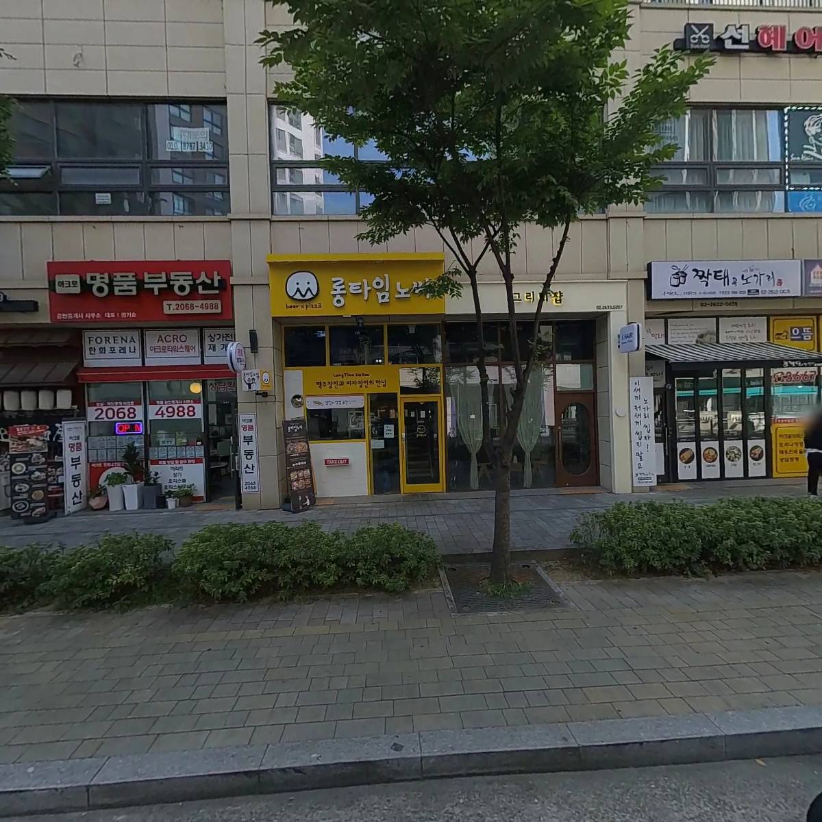 신안포장중기（정우건기）
