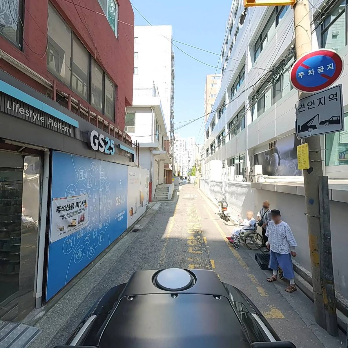 지에스25 한강성심병원점_2