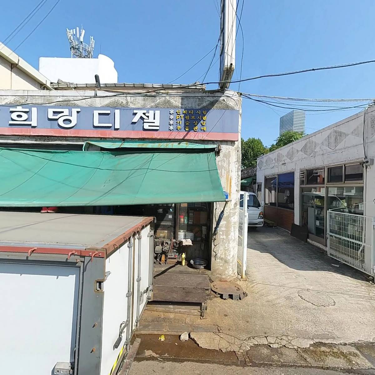 희망디젤_3