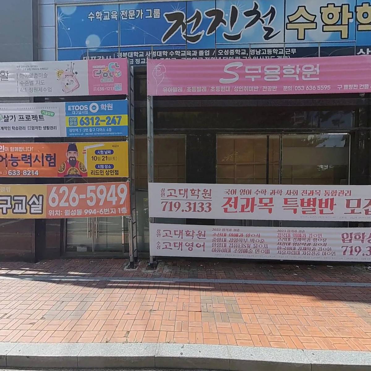 이유영어도서관이유어학원