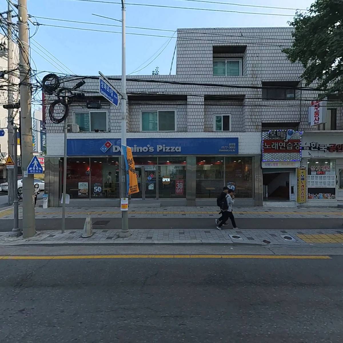 켄트홈