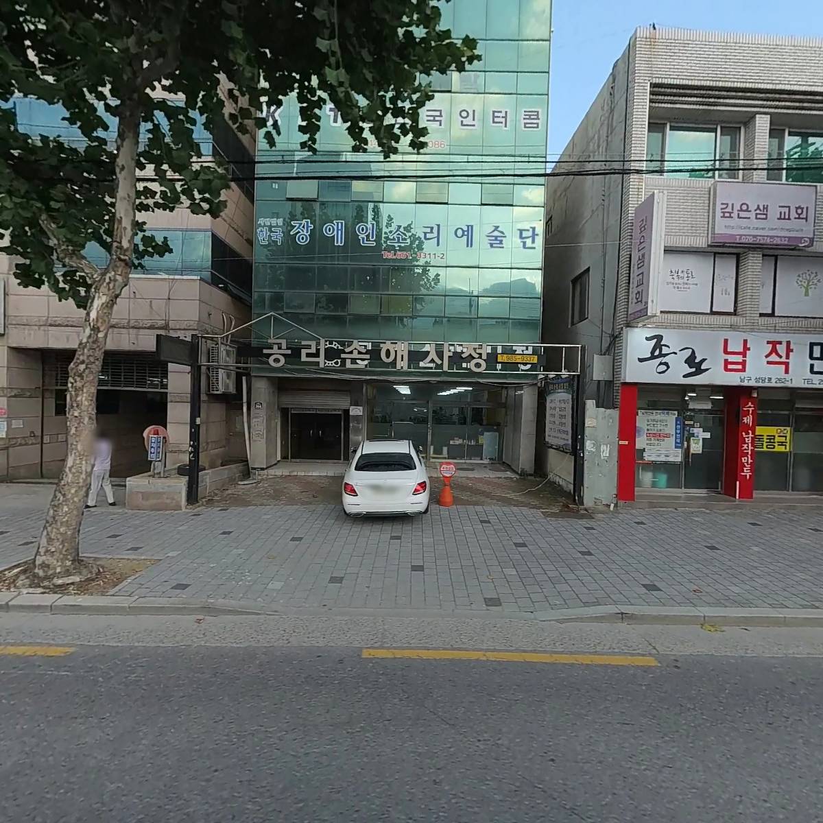 천우공업사