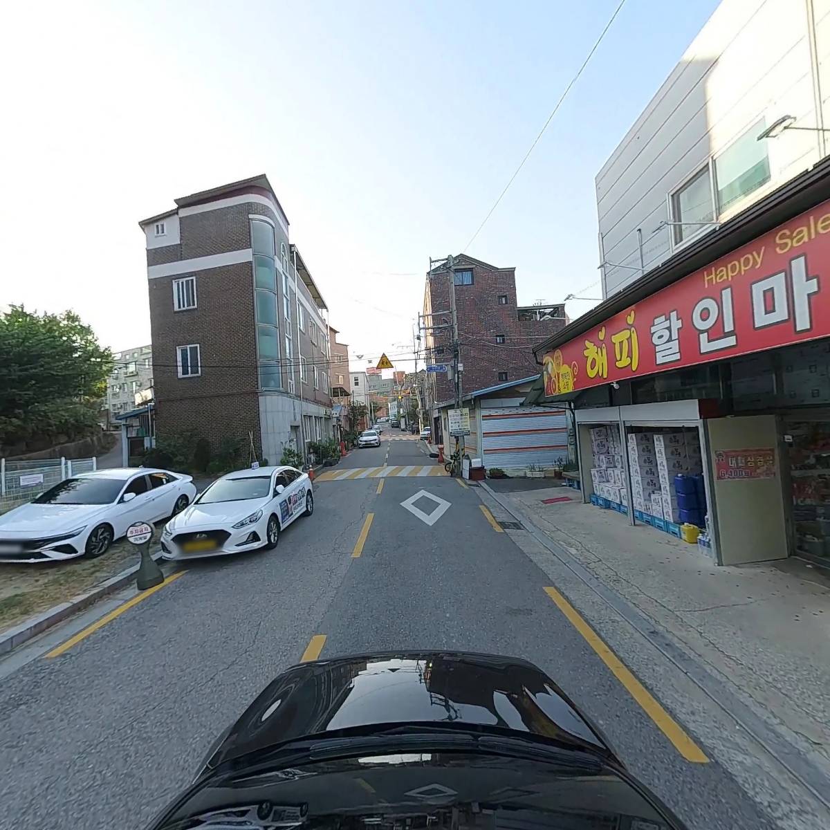 해피할인마트_4