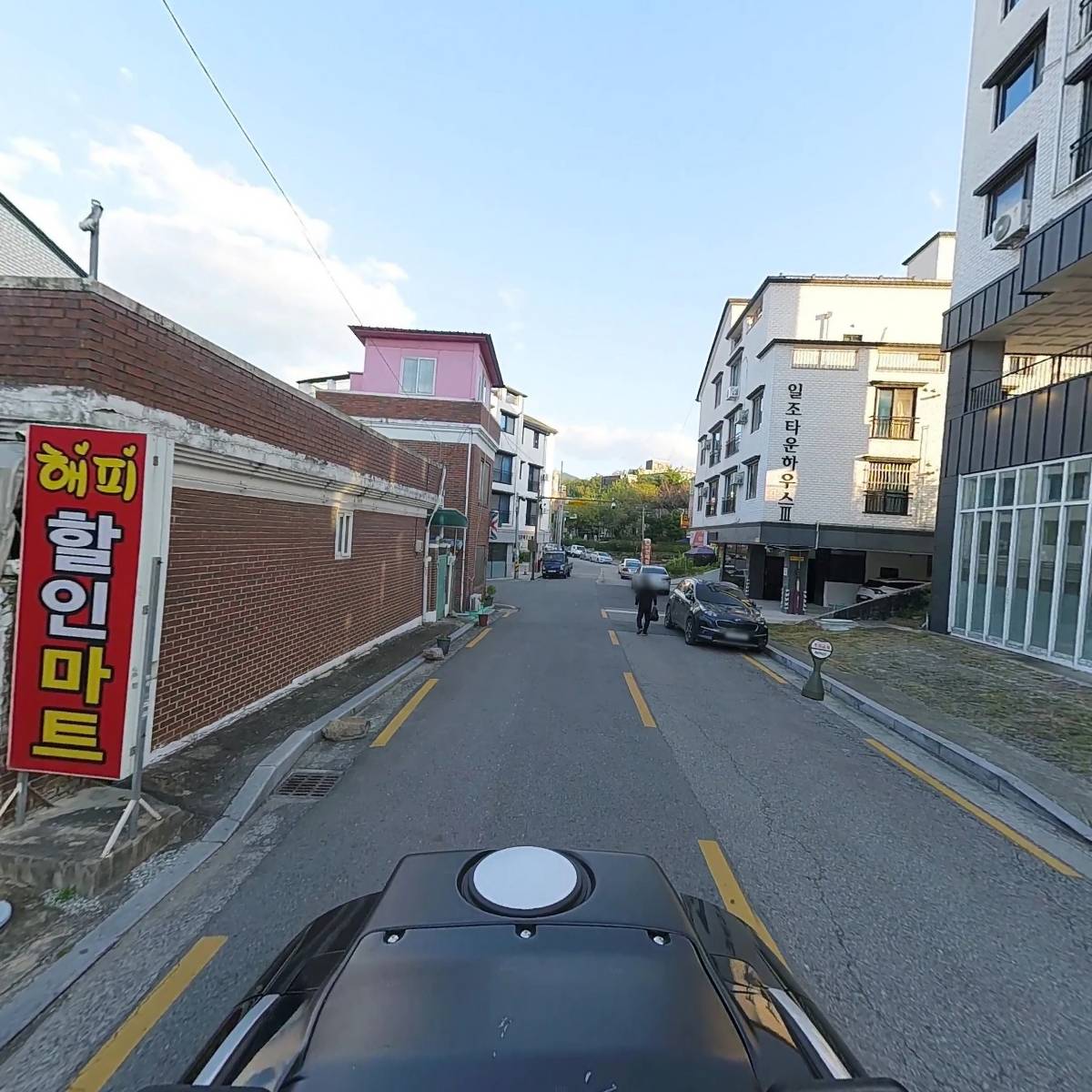 해피할인마트_2