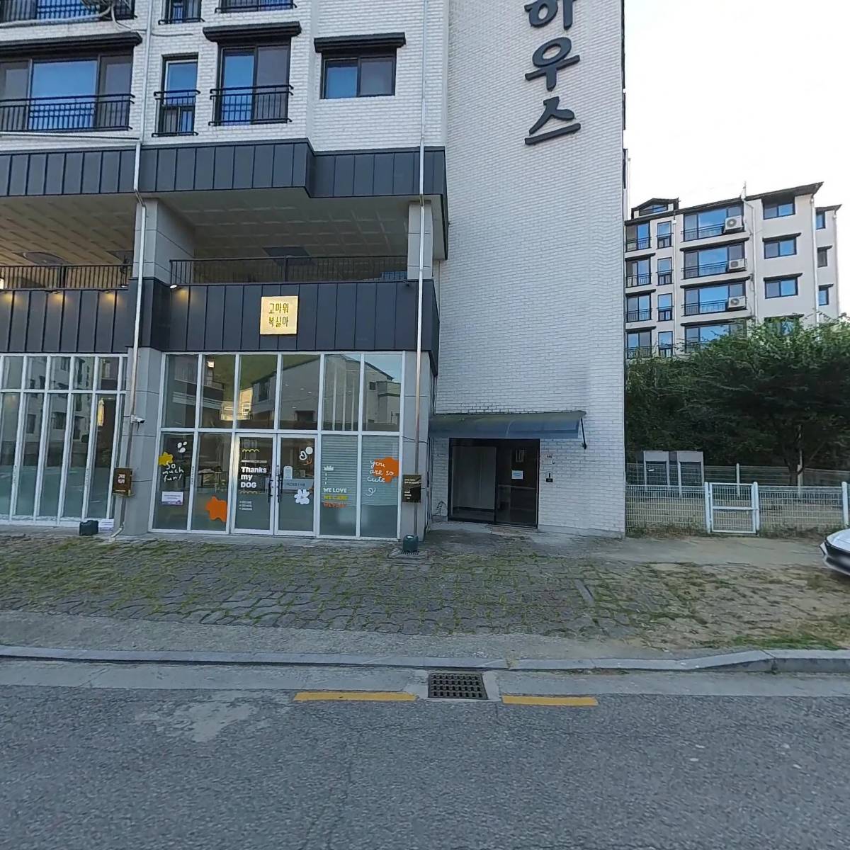 해피할인마트_3