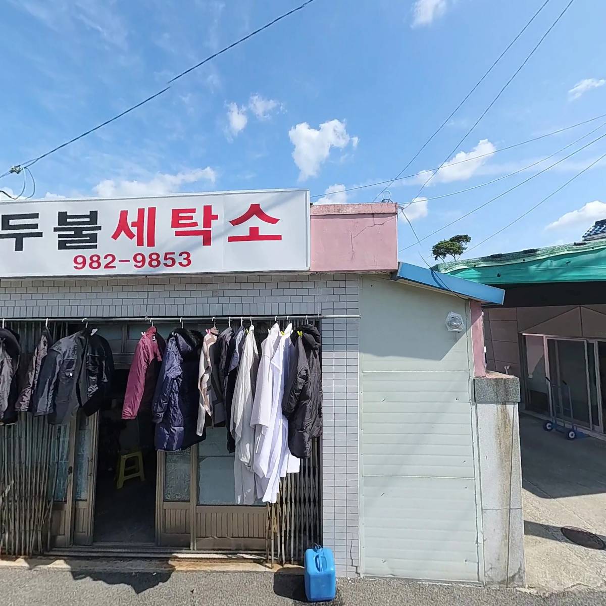 산속비봉식당