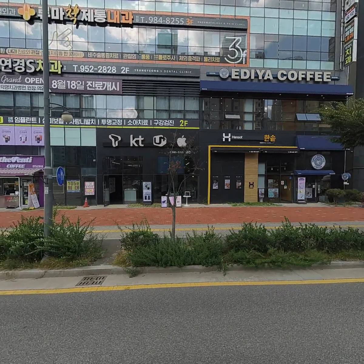 컬럼비아영어학원