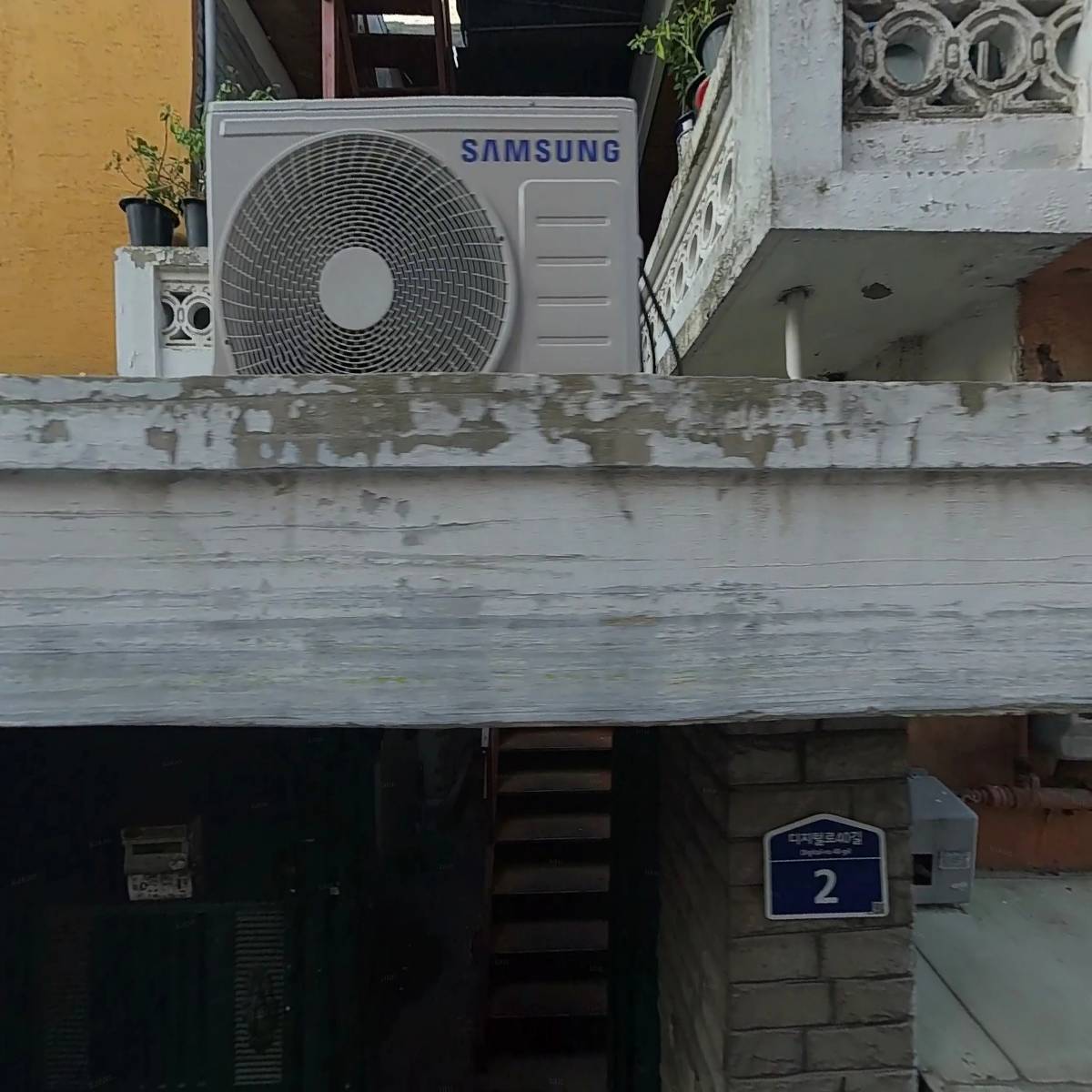 친구들꼬치집