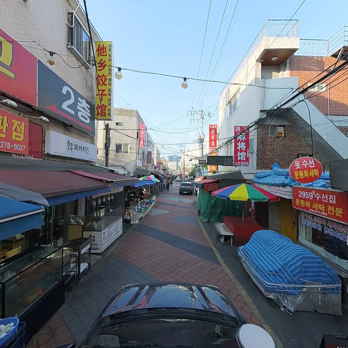 타향만두집_4