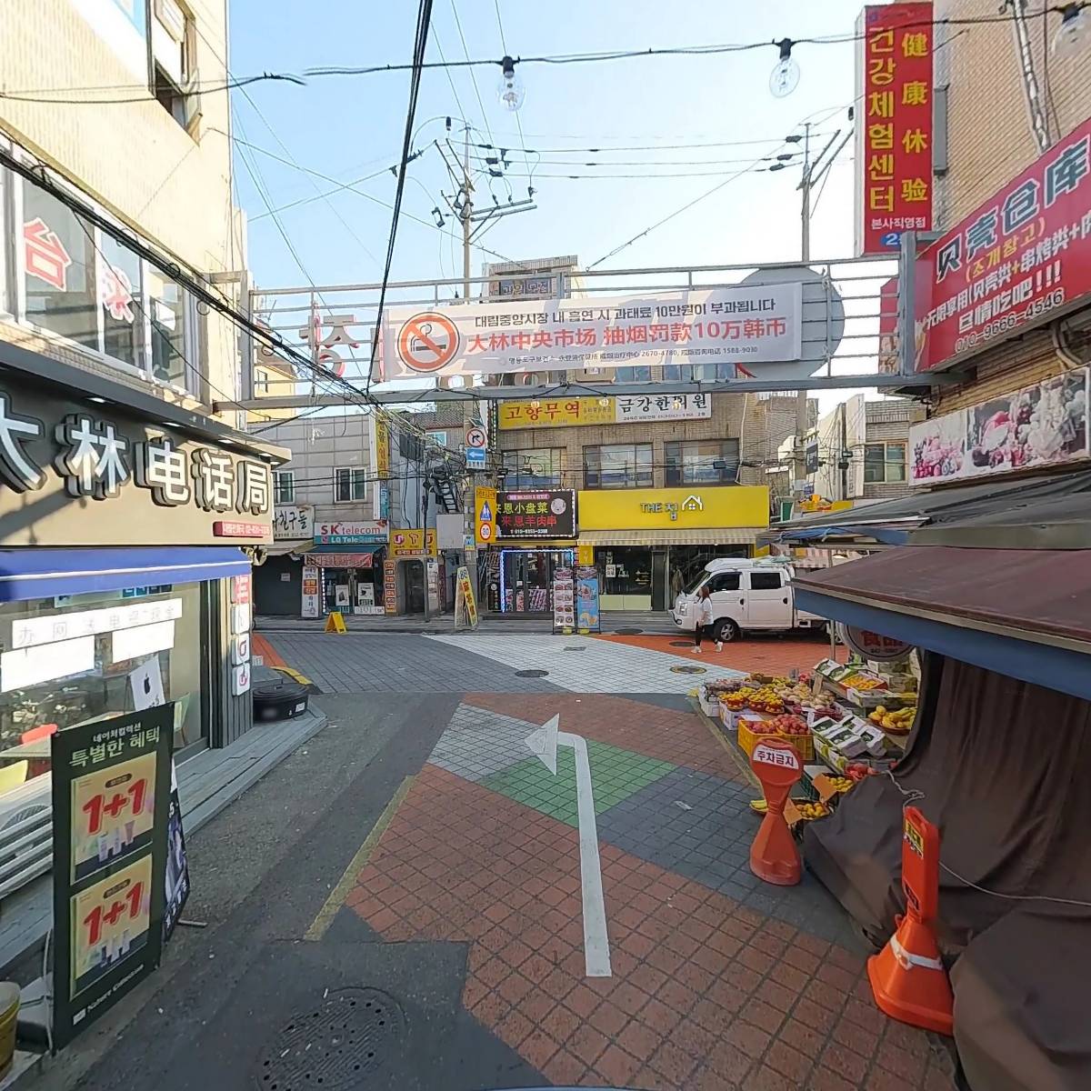 타향만두집_2