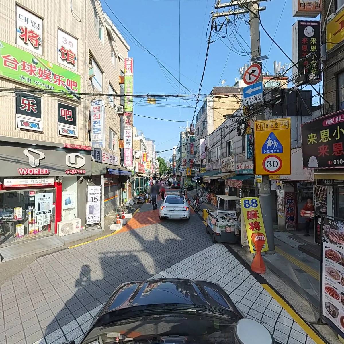 금강한의원_4