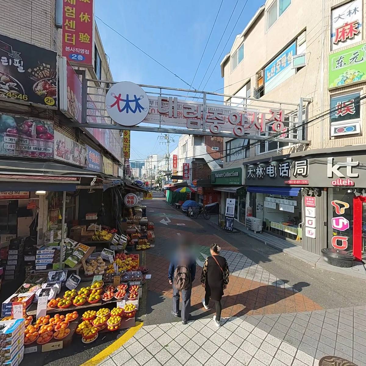 금강한의원_3
