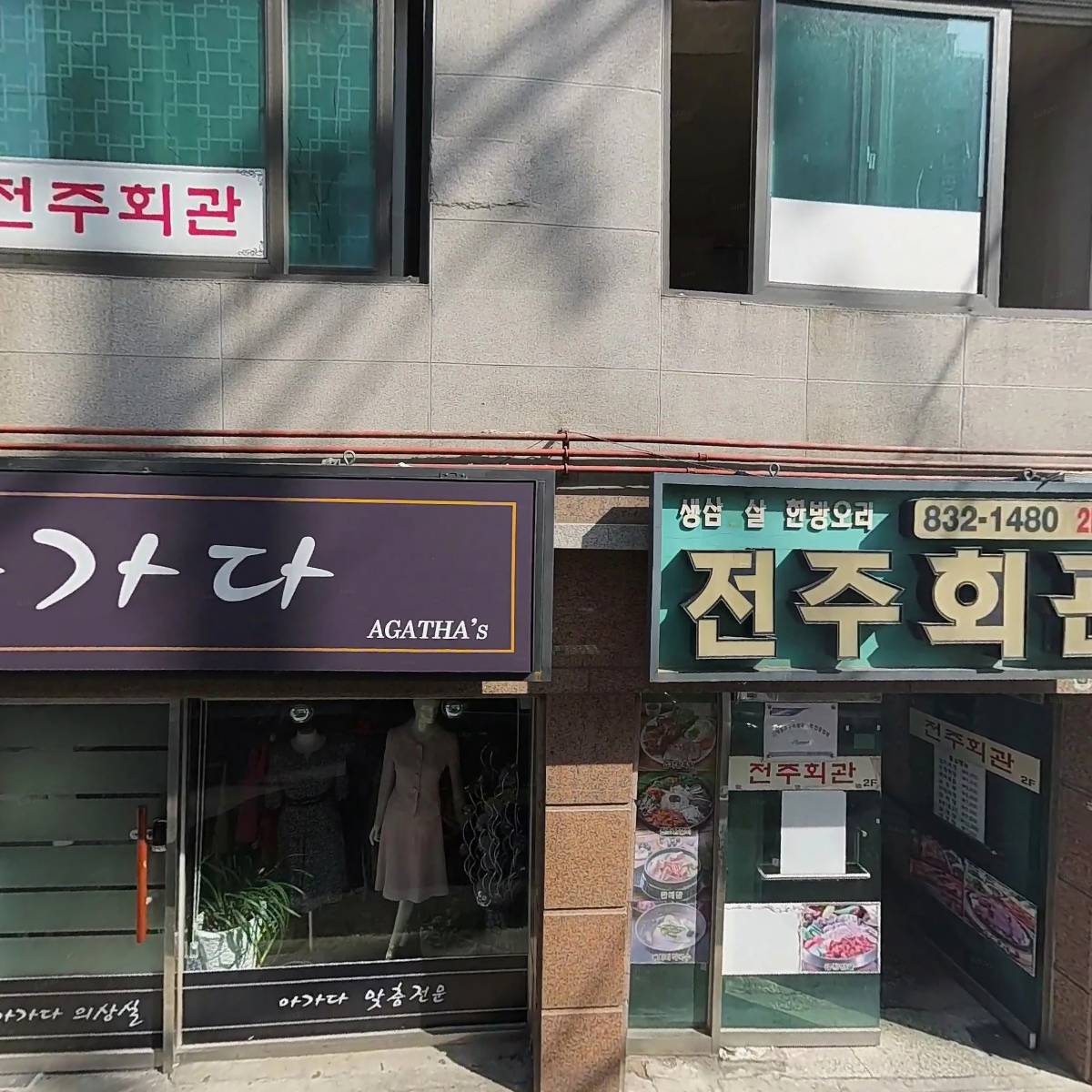 라온애드_3