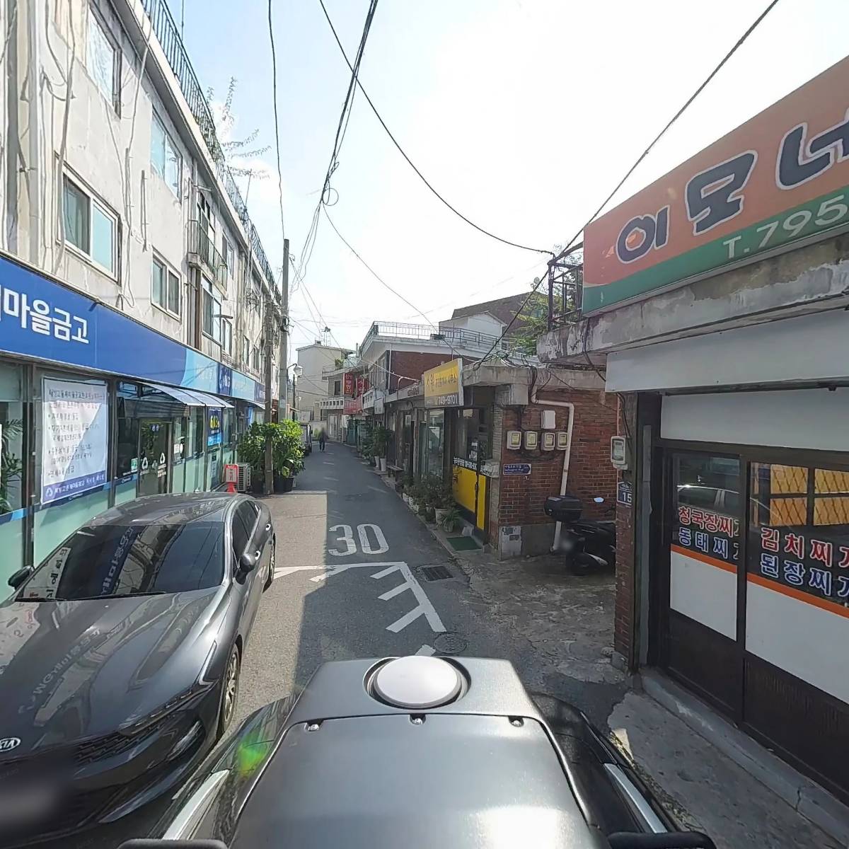 김은주 외 1인_2