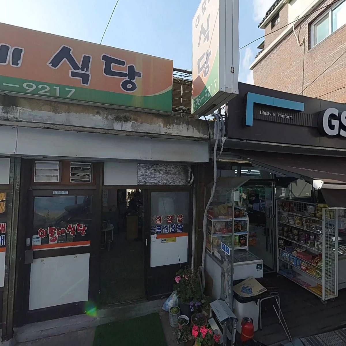 김은주 외 1인_3
