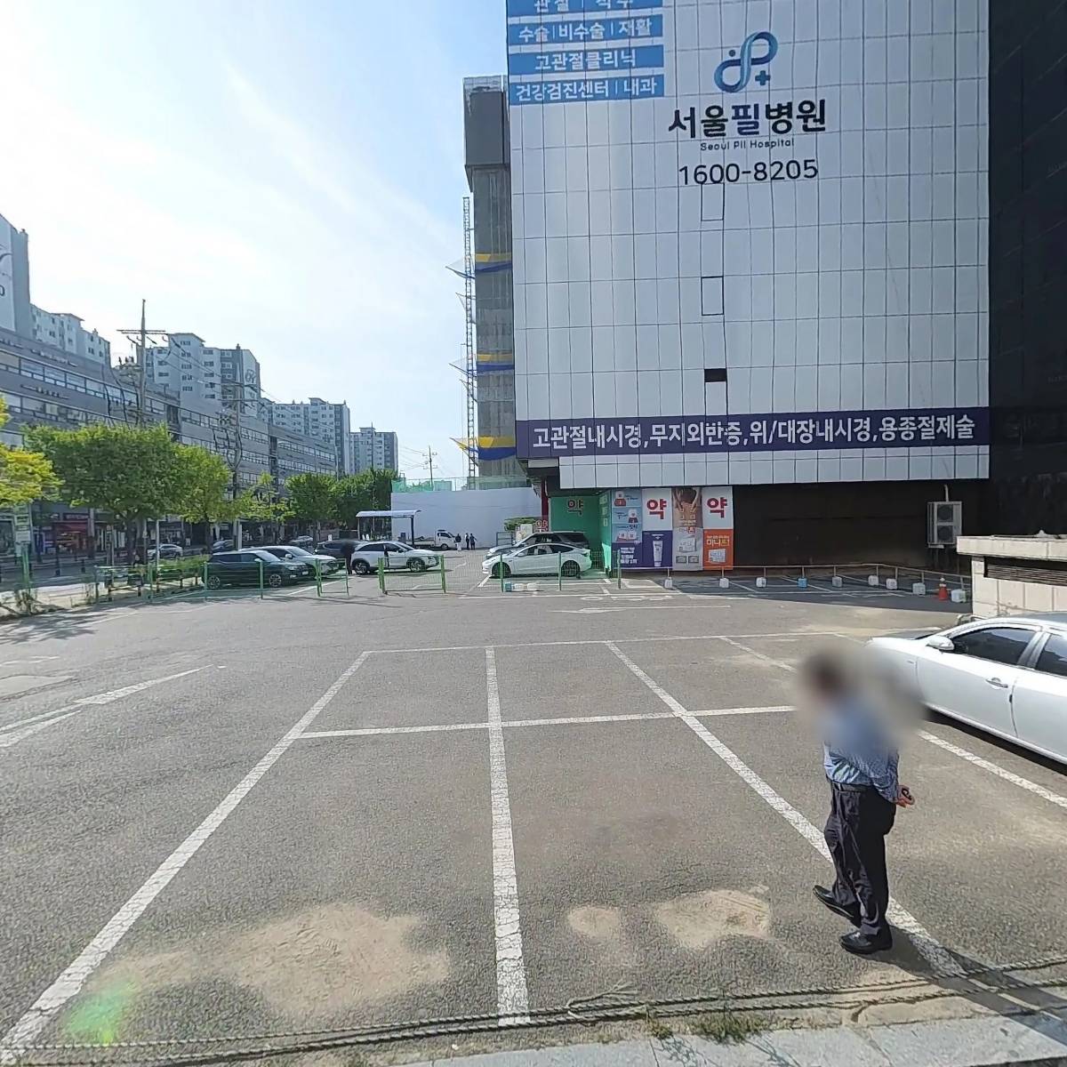하바나의원
