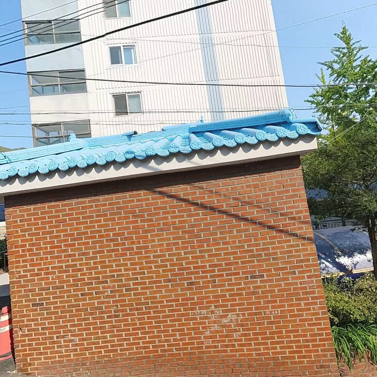 충주보신왕국