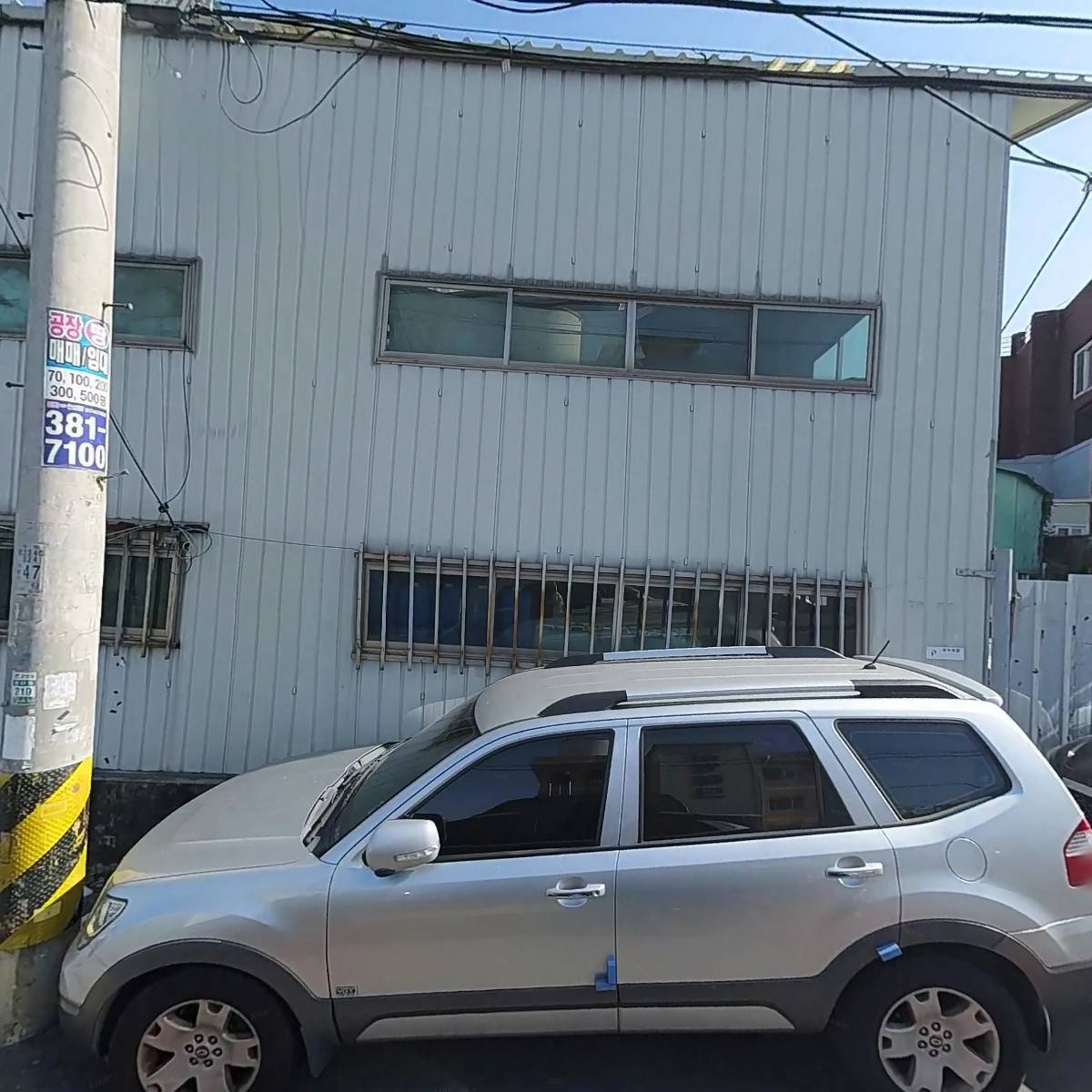 케이엠씨트레이딩