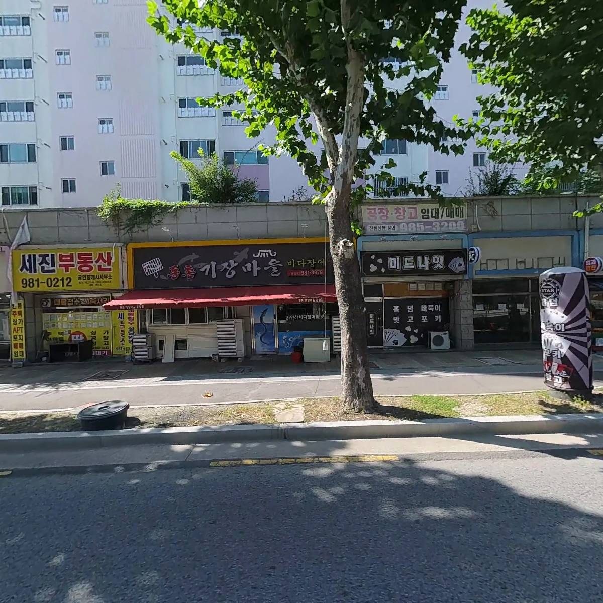오토메카
