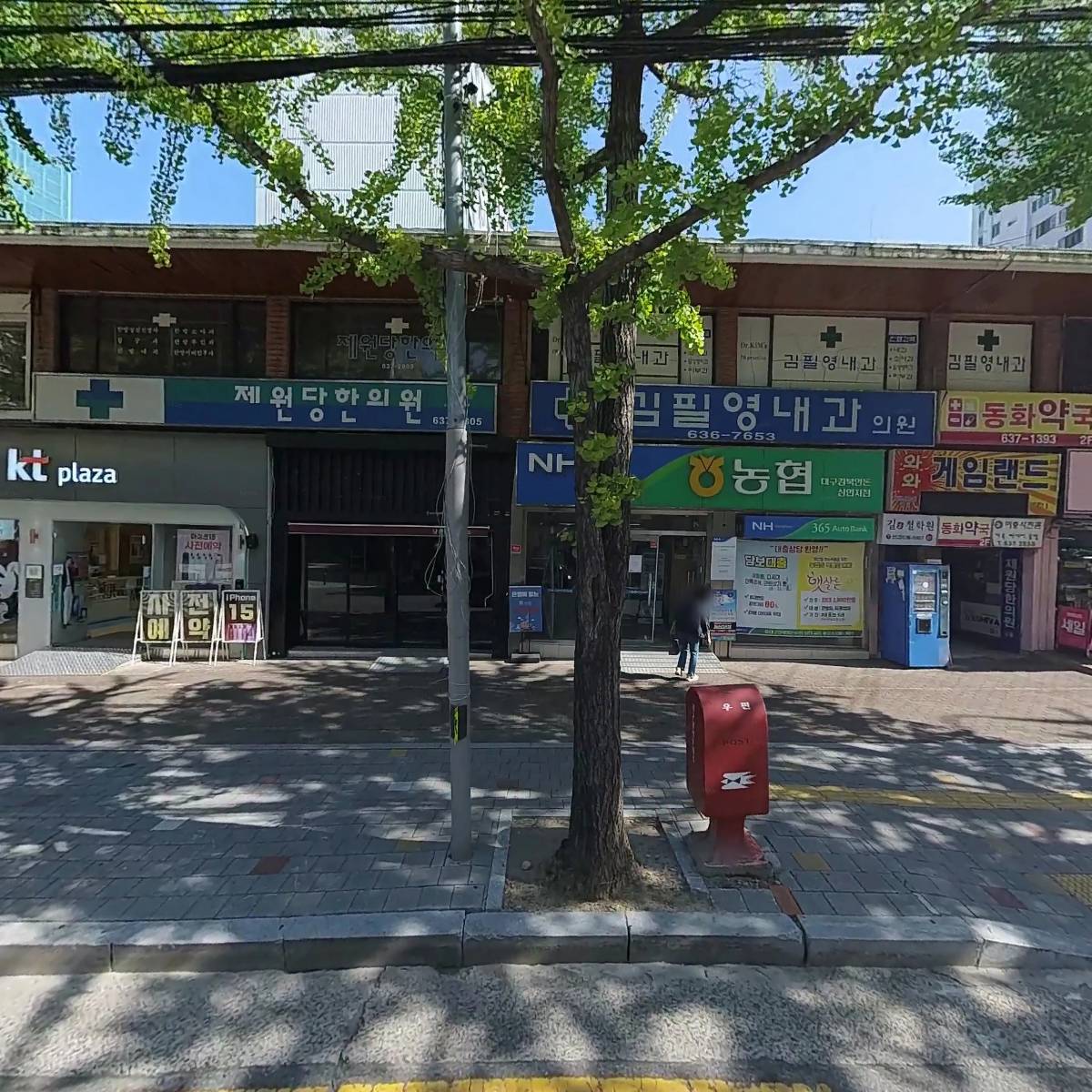대유IND