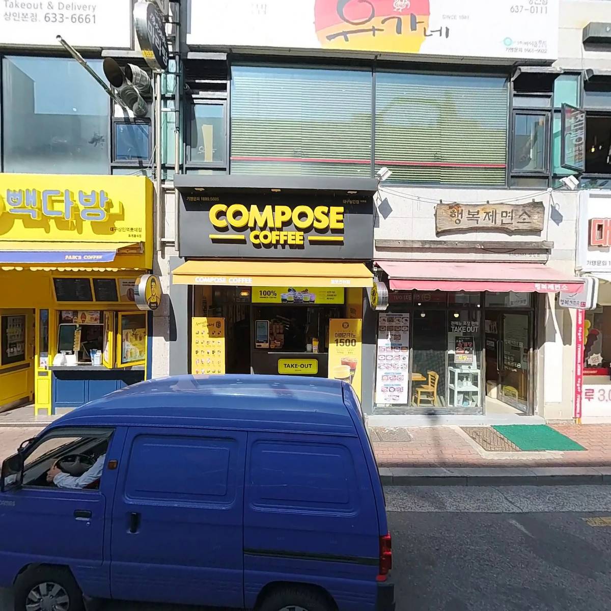 손샘영어상인프리머스학원