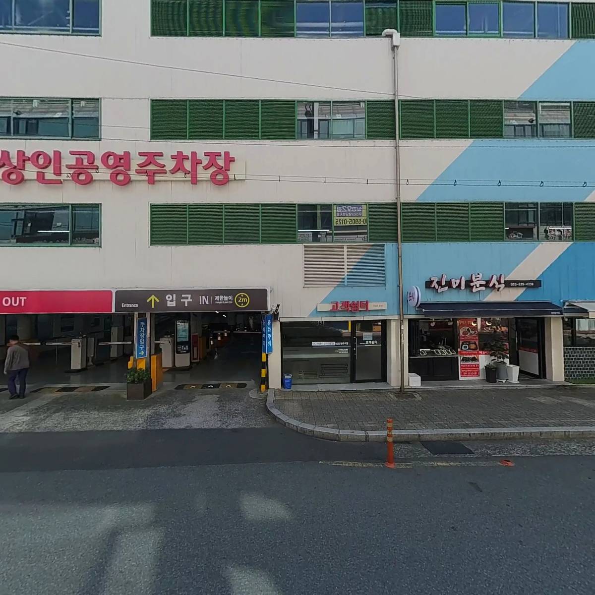 손샘영어상인프리머스학원_3