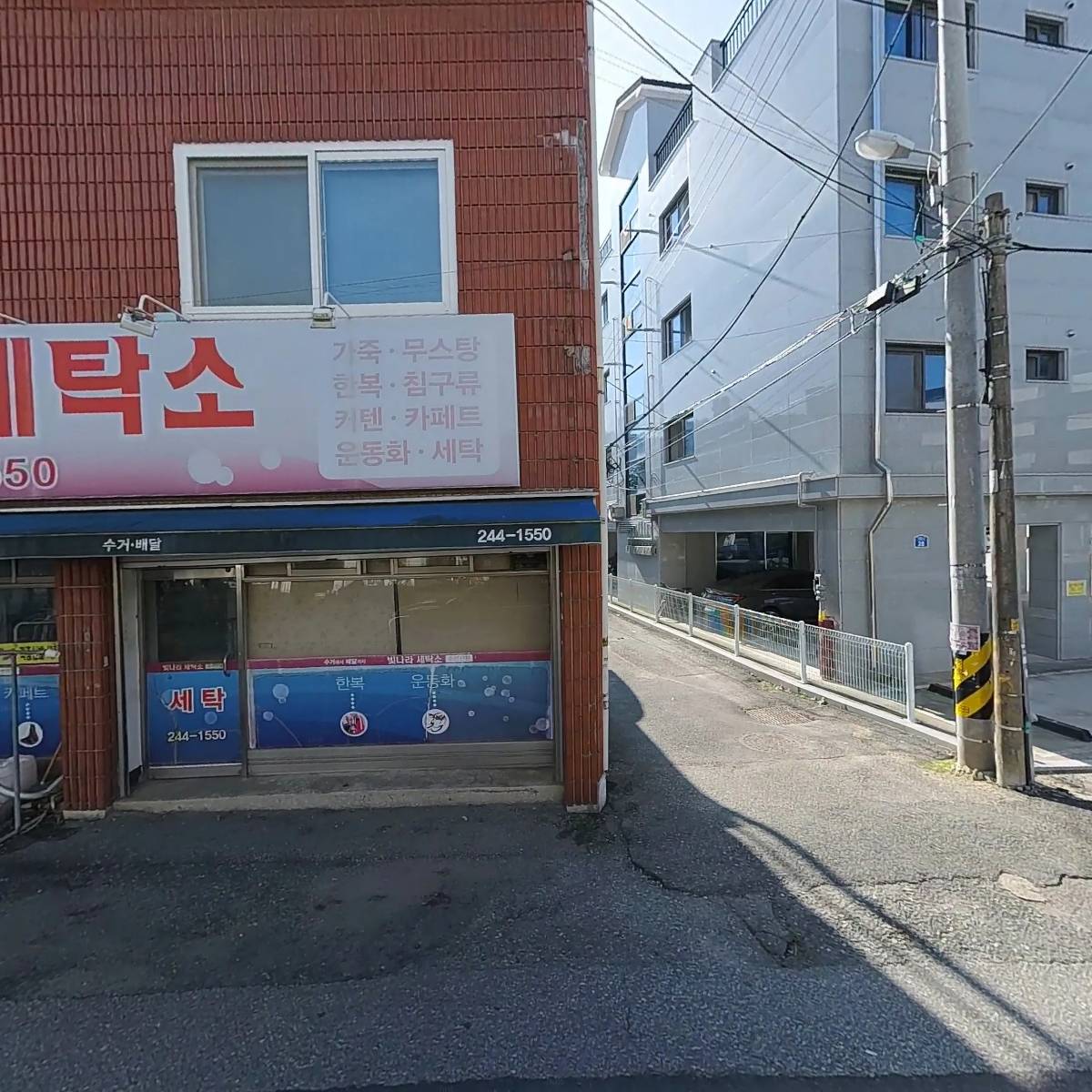 전북약국