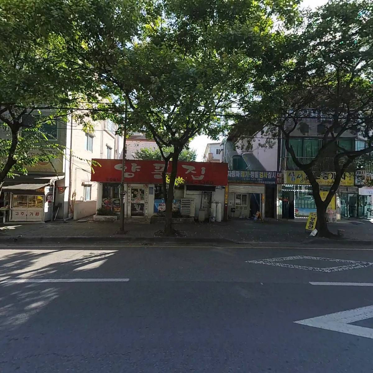 신양푼집_3
