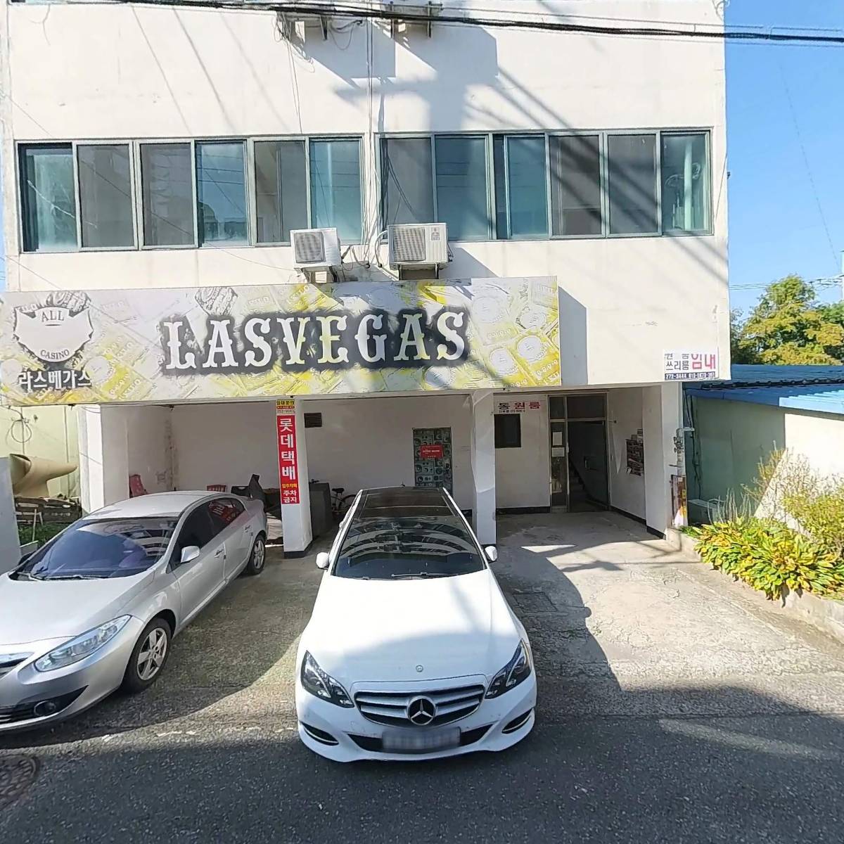 롯데택배(글로벌아중대리점)