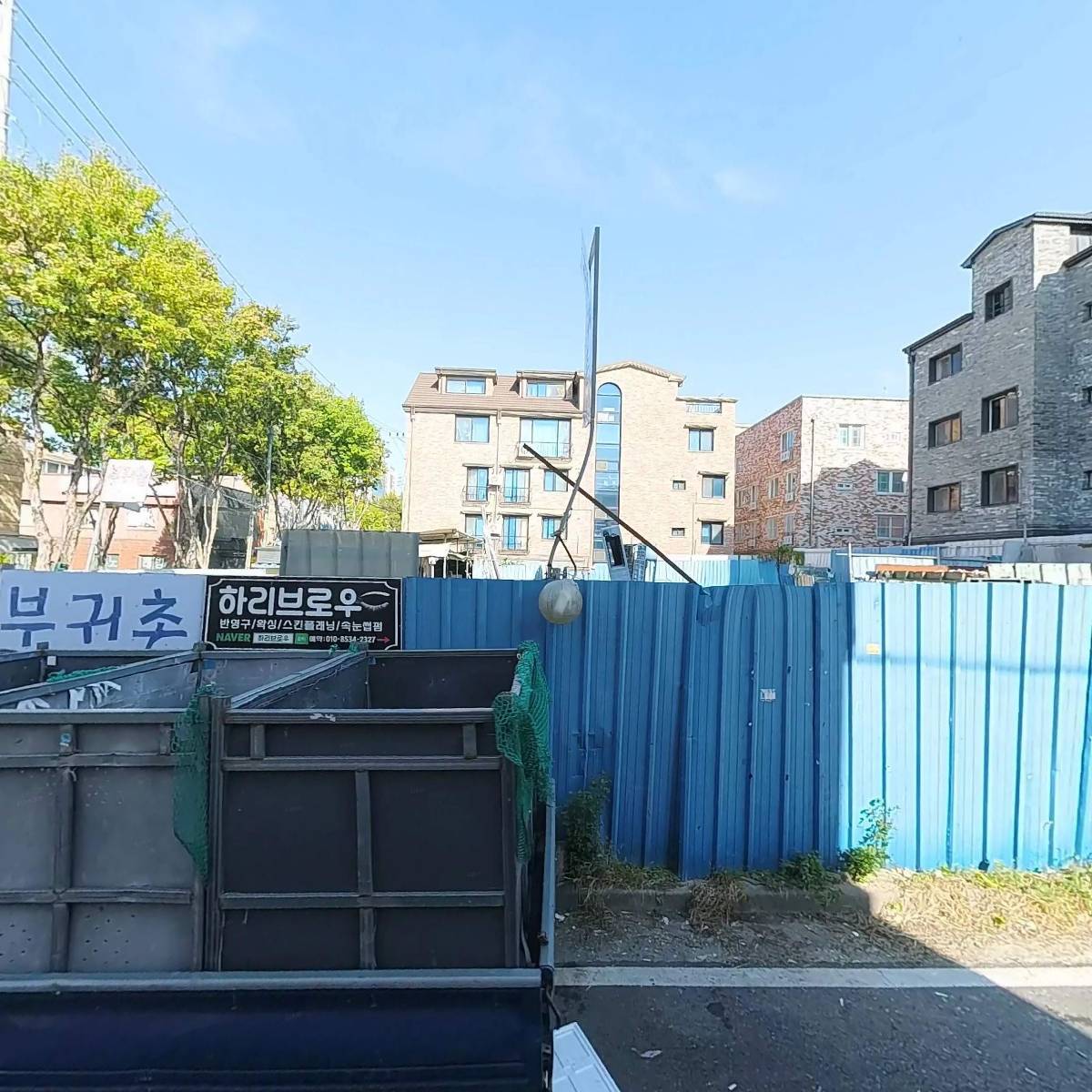 백운면아중점_3