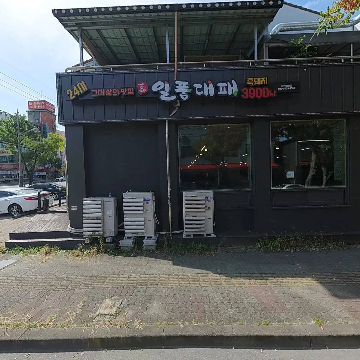 솔가숯불갈비(전주)