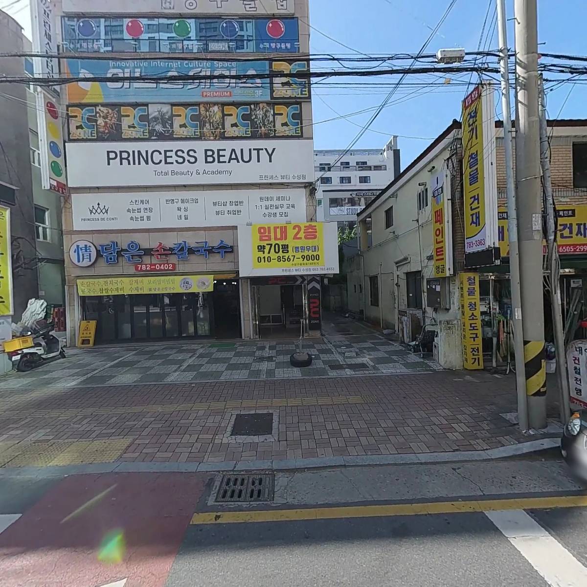수지당구클럽