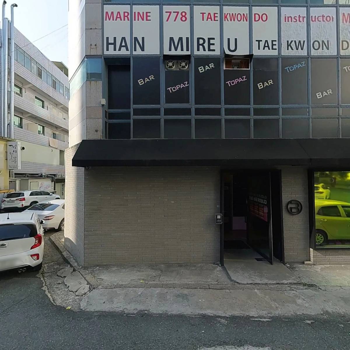 핑스크린골프아카데미