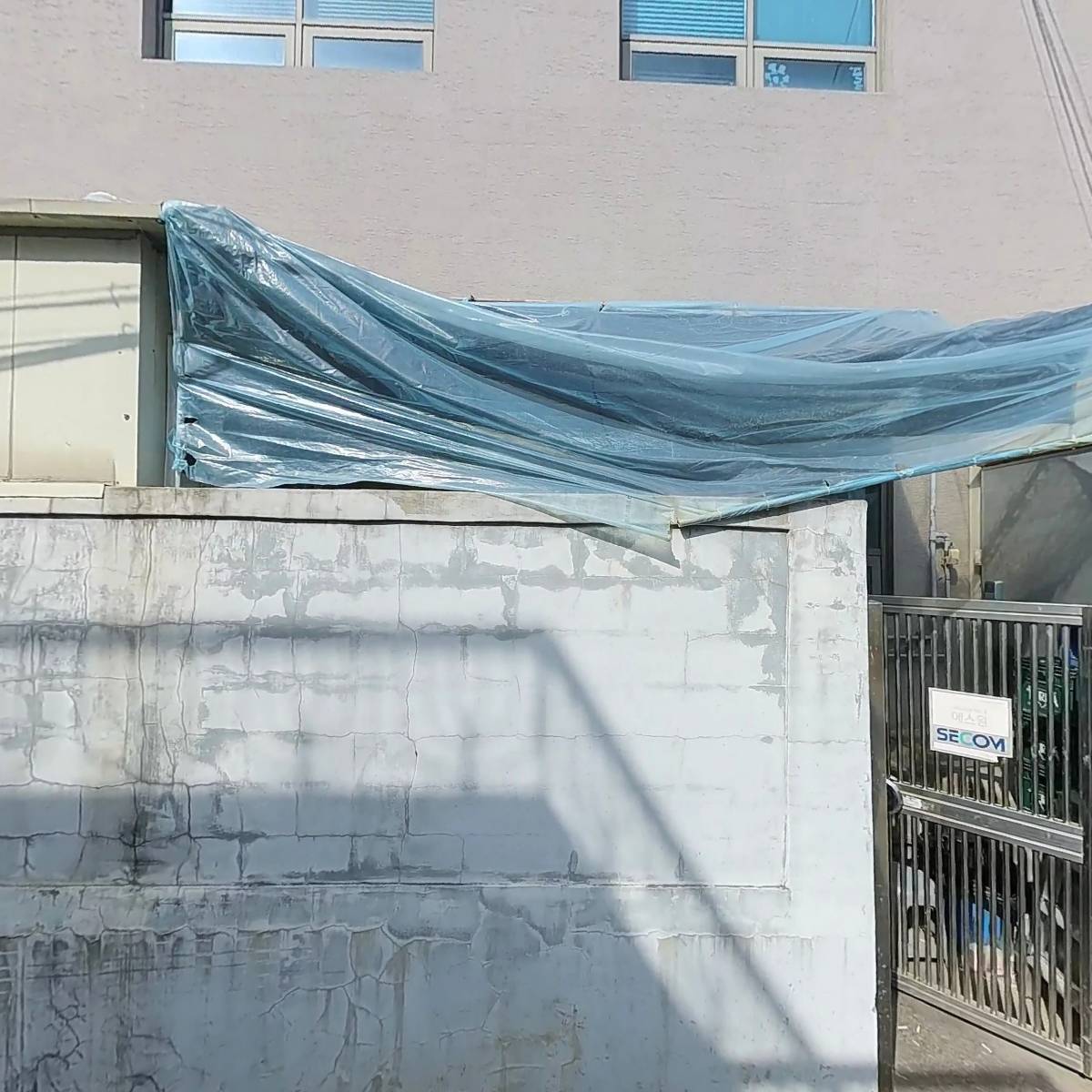 세무법인 송정