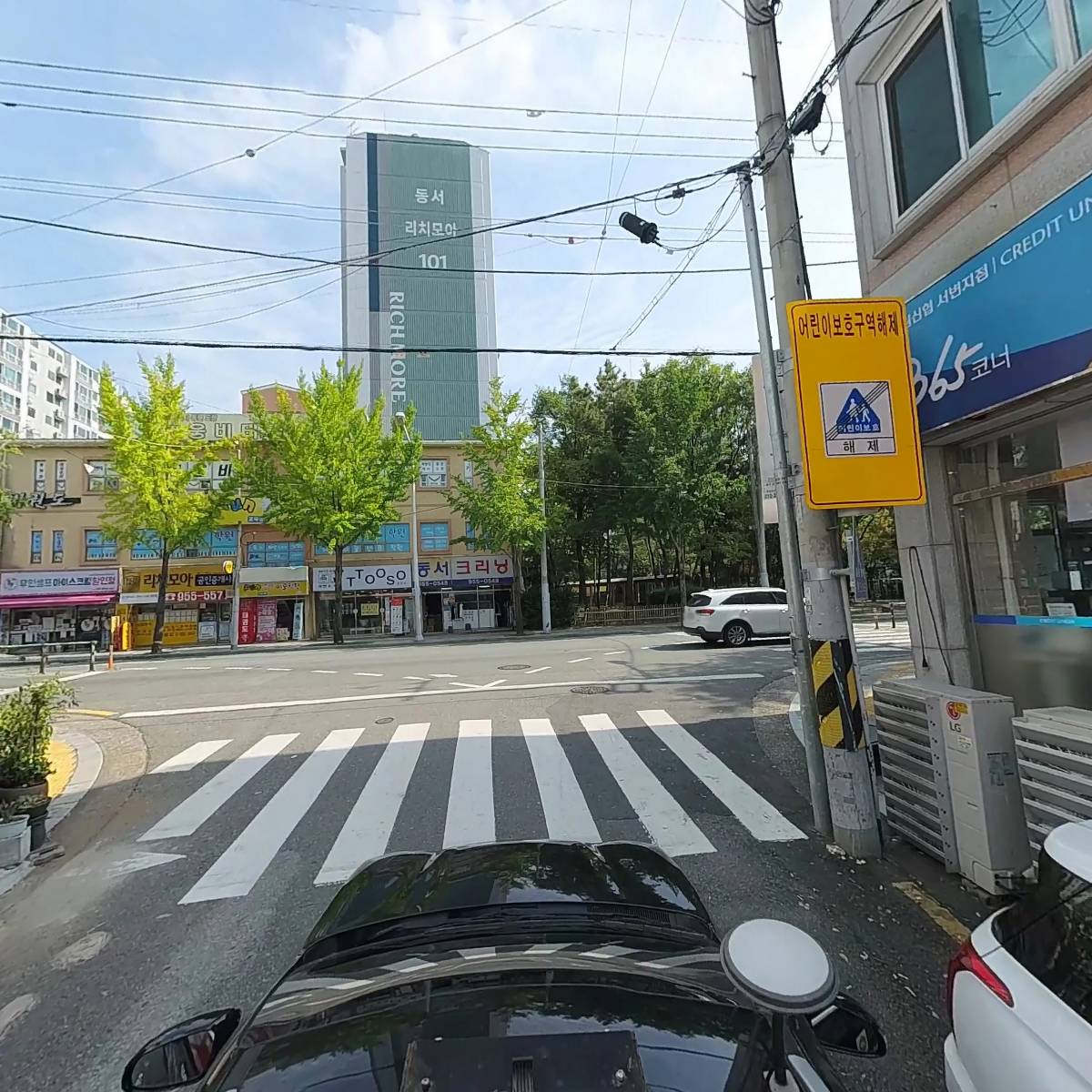 세림신용협동조합 서변지점_4
