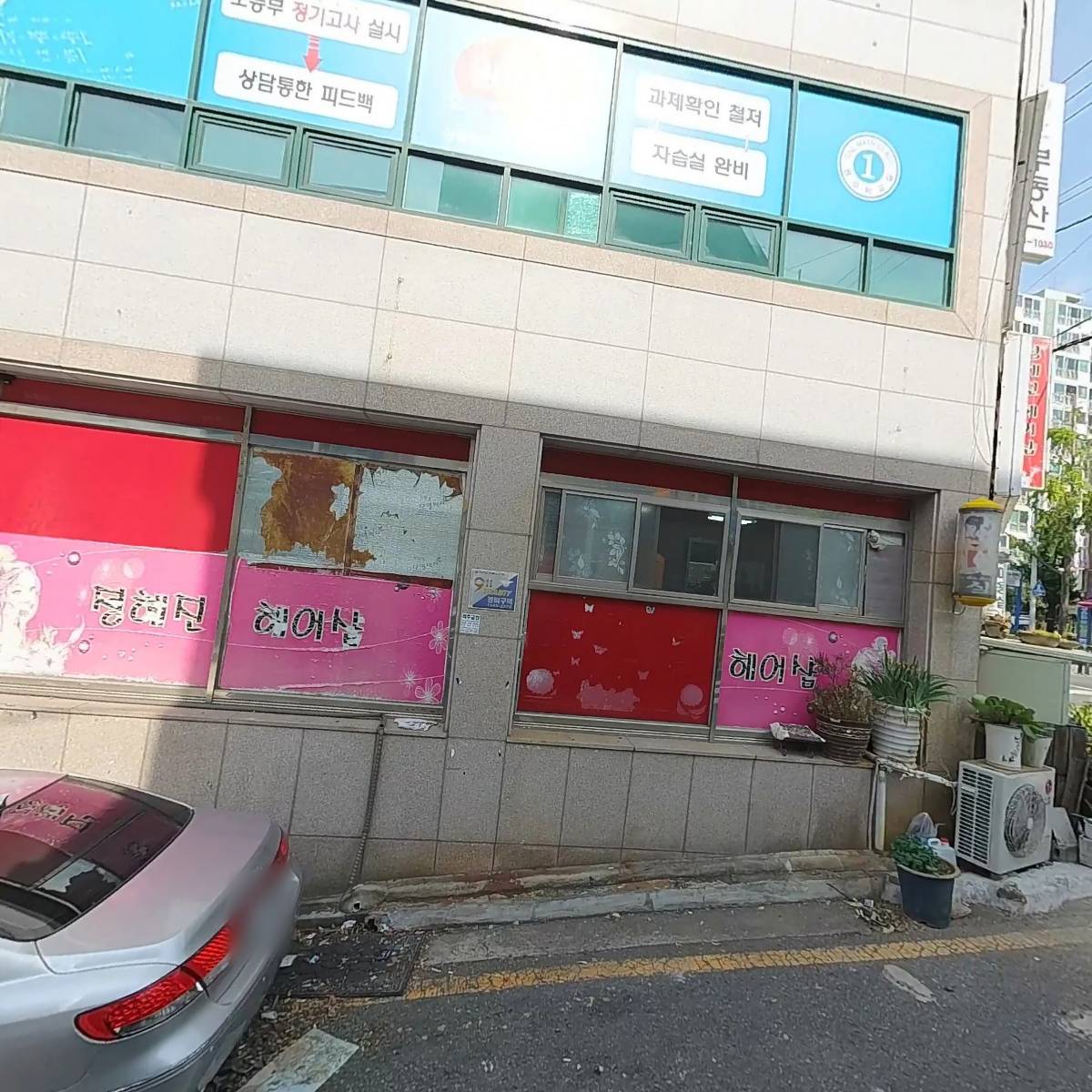 세림신용협동조합 서변지점_3